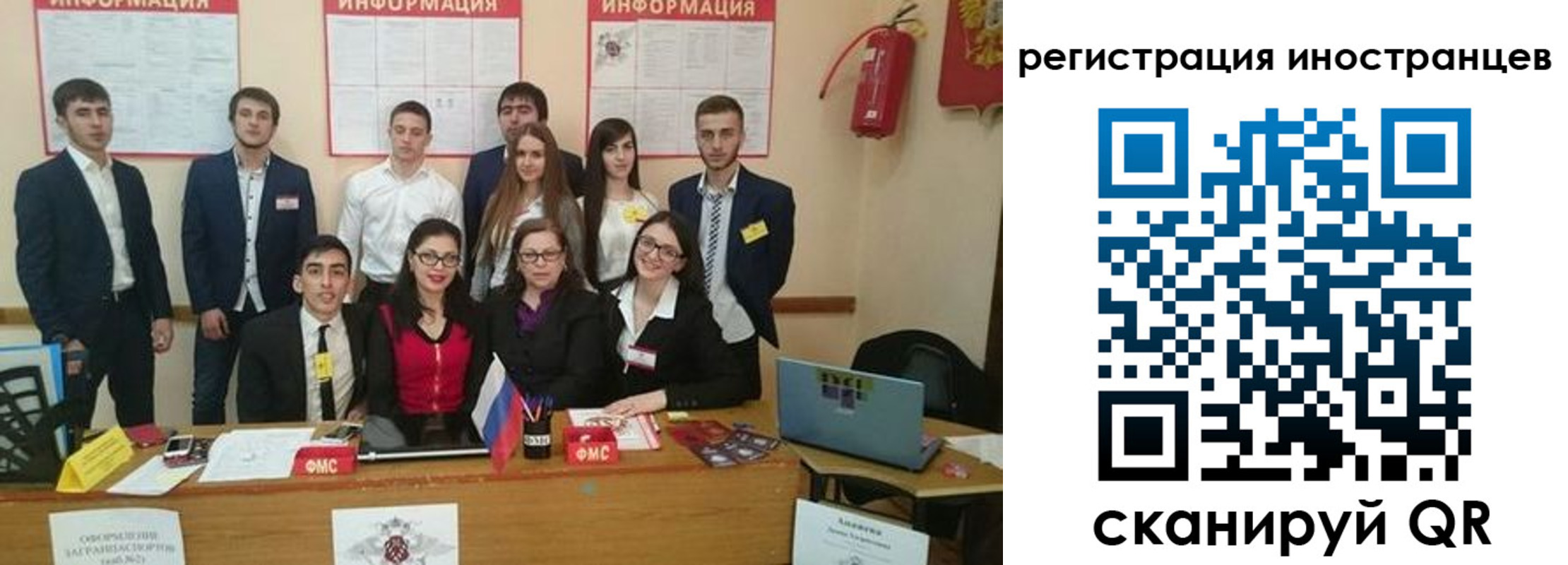 регистрация для школы в Красноармейске