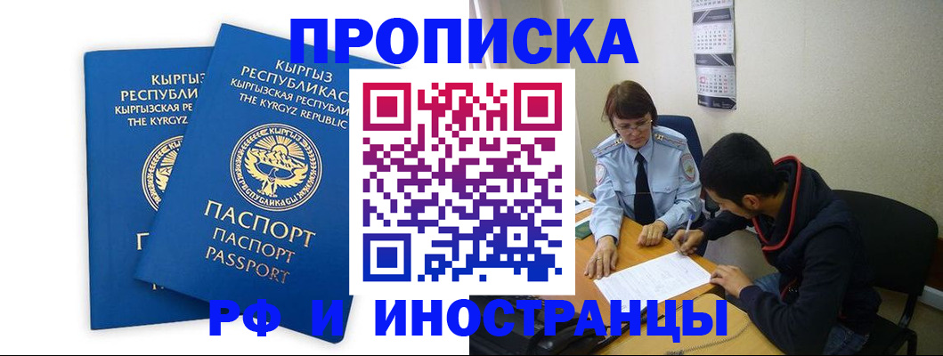 регистрация для школы в Красноармейске