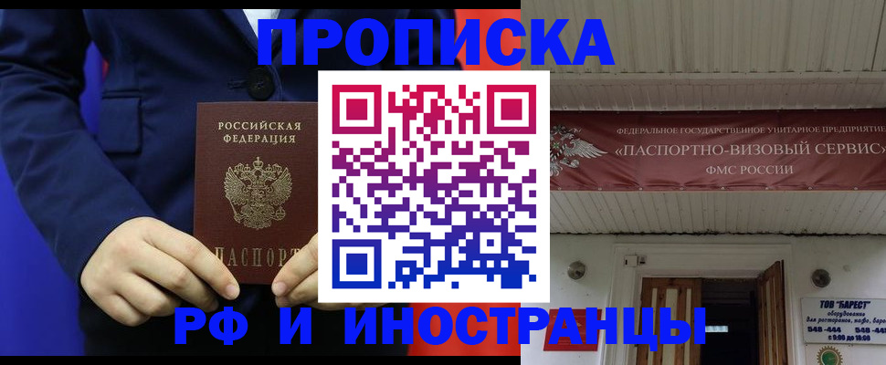 регистрация для дет. сада в Красноармейске